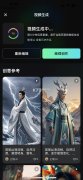 还为创做者供给了更多的创