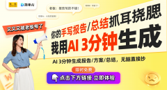用户不再是简单的买者